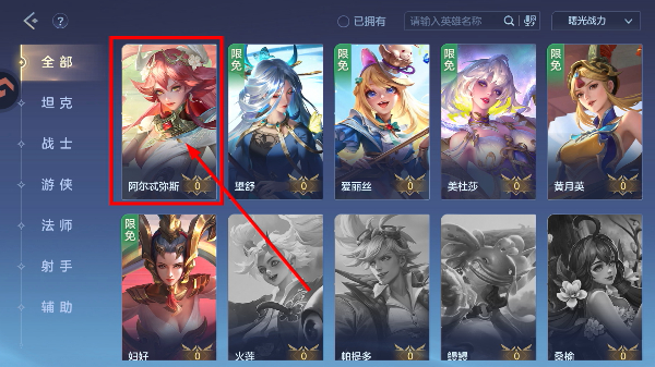 曙光英雄正式版