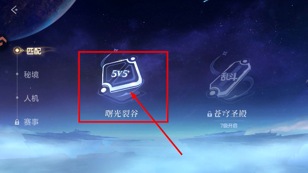 曙光英雄2026最新版