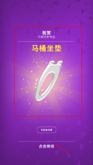 减压模拟器无限金币