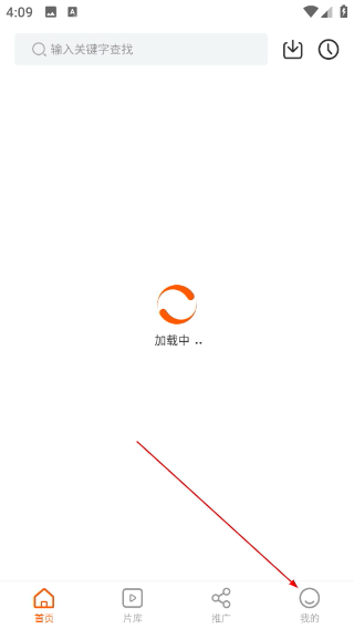 风筝影评软件