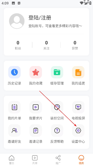 风筝影评软件