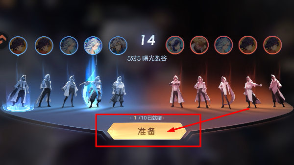 曙光英雄手机版