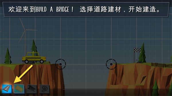 Build a Bridge