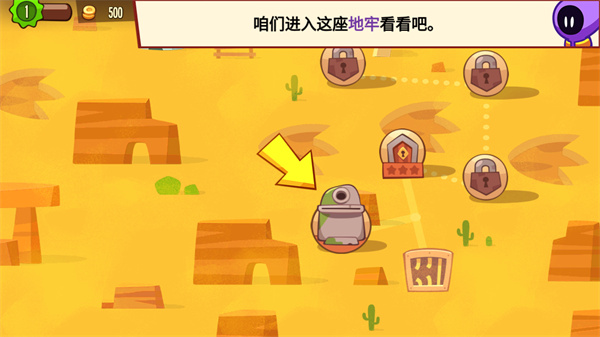 King of Thieves