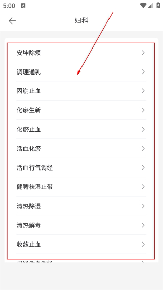 掌上华医继续教育