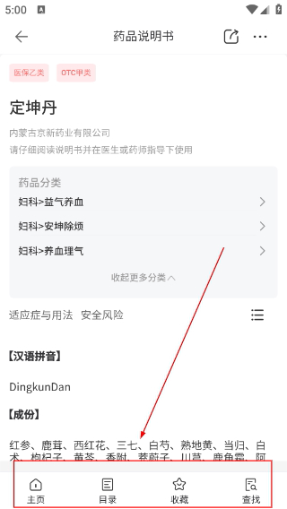 掌上华医继续教育