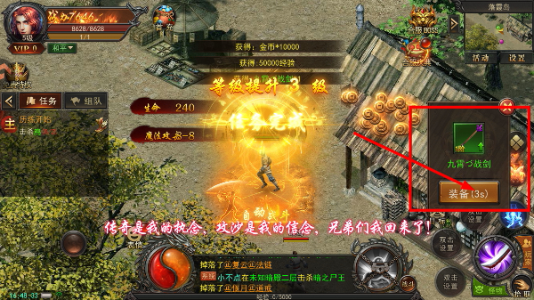 君临传奇官网