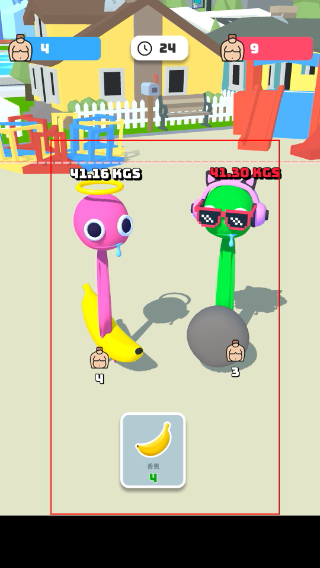 大胃王英雄内置菜单