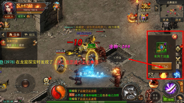 君临传奇九游版本