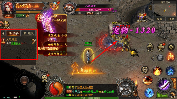君临传奇免费版