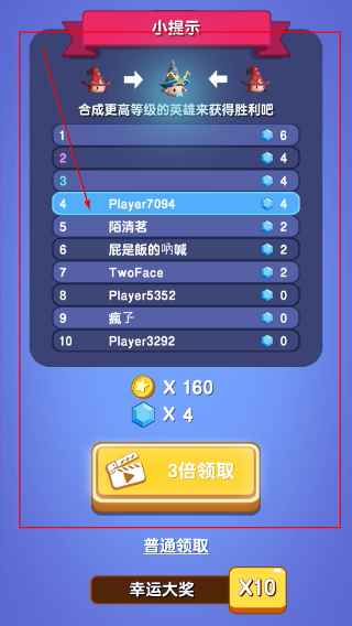 我魔法特牛