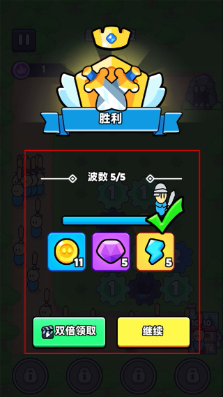 齿轮堡垒免广告
