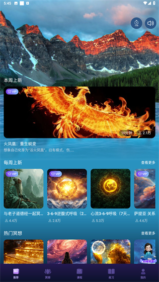墨尔冥想
