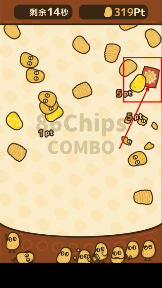 薯片厨房