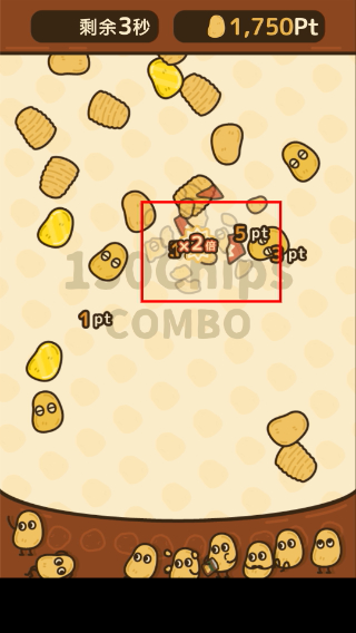 薯片厨房