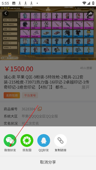 飞衡代售