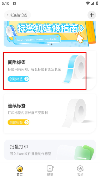 芯意贴