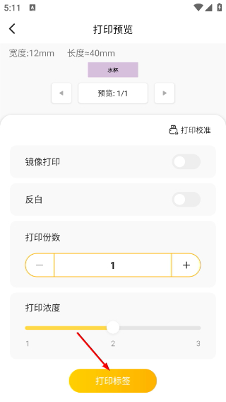 芯意贴