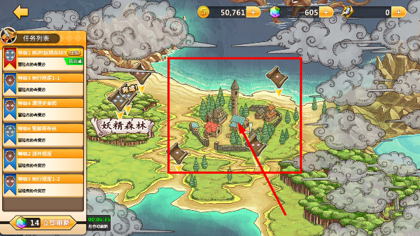超冒险小镇物语免费版