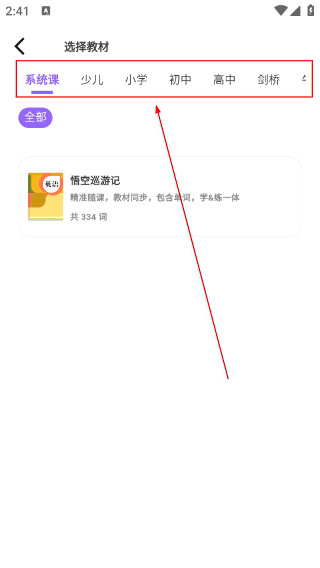 能力星球