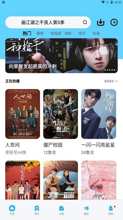 大地资源网APP截图3