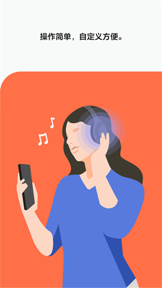 Sound Connect截图5