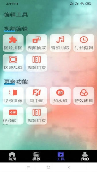 果冻传媒mvAPP截图4
