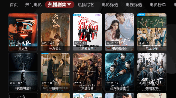 缝纫机Box配置接口版本下载截图1