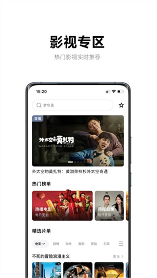 极米截图3
