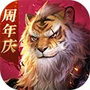 完美世界诸神之战最新版