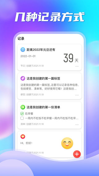 多彩盒子截图3