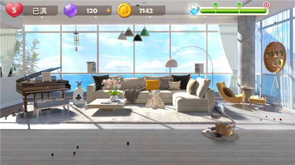 Journey Decor截图2