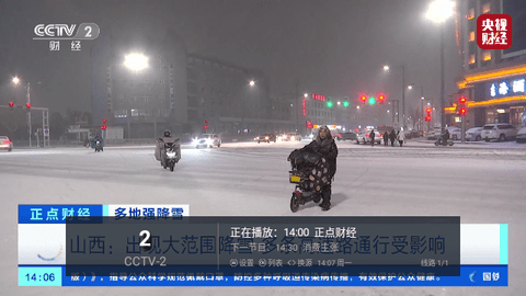 鬼才直播截图1