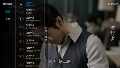 鬼才直播截图2