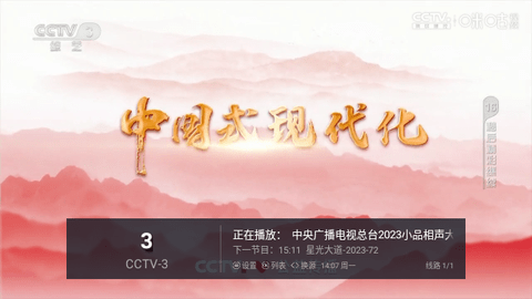 鬼才直播截图5