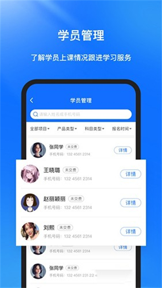 库课在线截图2