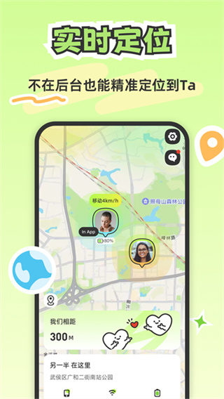 lookus截图5