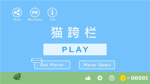 猫跨栏截图5
