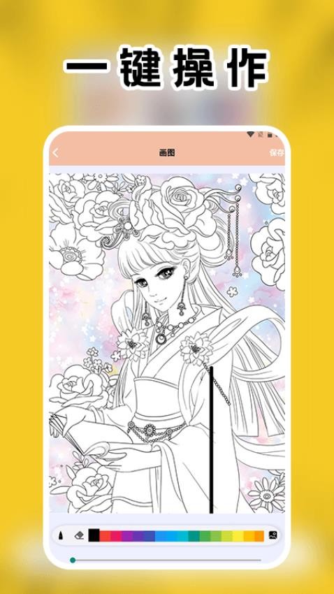 girlgirl爱动画下载最新版截图3