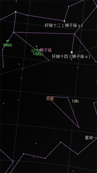 谷歌星空地图截图3