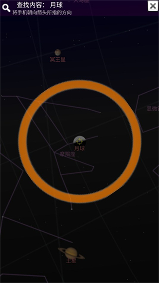 谷歌星空地图截图1