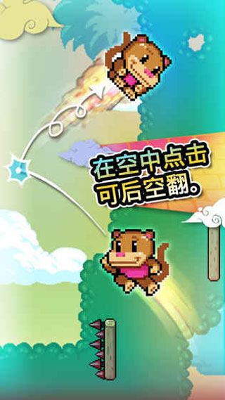 爬墙者MOD作弊菜单截图1