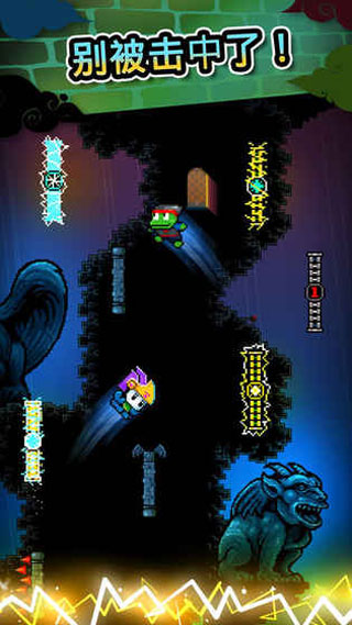 爬墙者MOD作弊菜单截图4