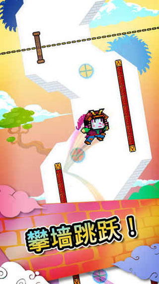 爬墙者MOD作弊菜单截图3