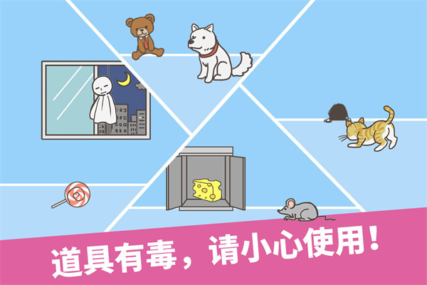 逃离公司截图4