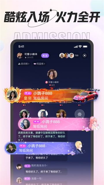 咕咕语音截图1