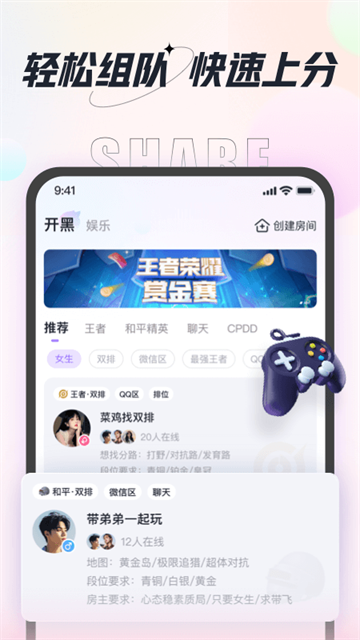 咕咕语音截图4