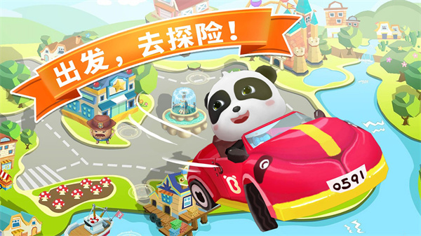 宝宝迷宫大作战截图4