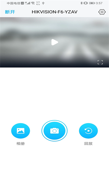 海康慧眼截图4