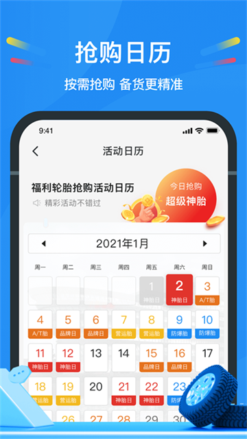 中策云店截图1